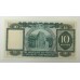 HONG KONG 1978 . TEN 10 DOLLARS BANKNOTE . THE KONG HONG AND SHANGHAI BANKING CORP.